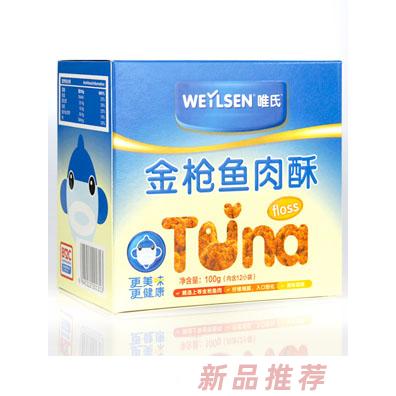 上海唯氏生物科技有限公司