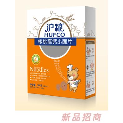 鹽城滬糧食品有限公司