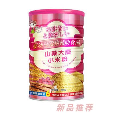 廈門紐恩特食品有限公司