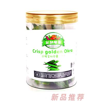 山東好娃娃食品有限公司