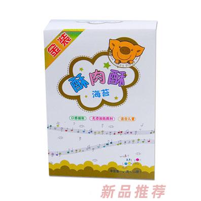 福建富益森進(jìn)出口貿(mào)易有限公司