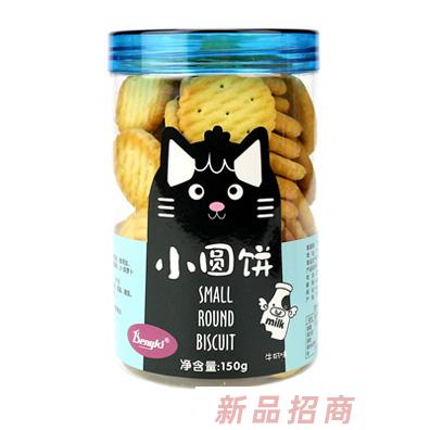 Bengki小圓餅干(牛奶味)