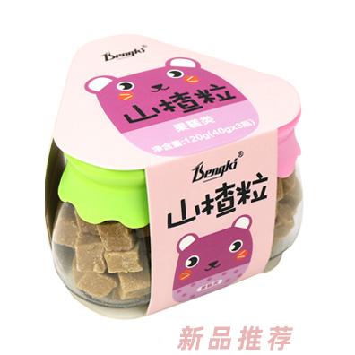 Bengki山楂粒
