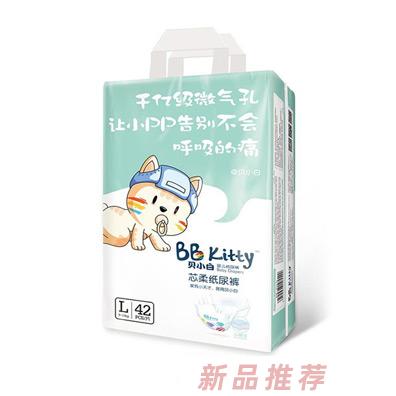 福建省貝小白護(hù)理用品有限公司