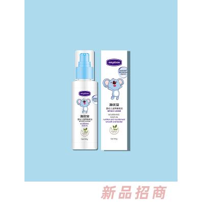 澳優(yōu)寶嬰幼兒滋養(yǎng)橄欖油