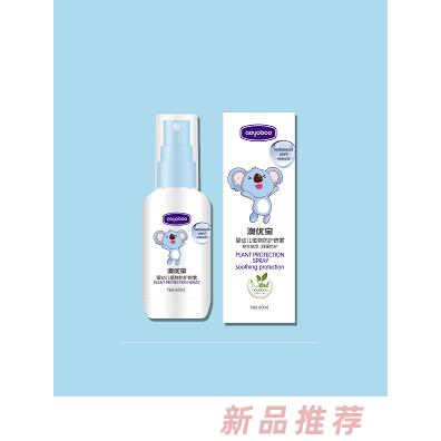 澳優(yōu)寶嬰幼兒植物防護噴霧