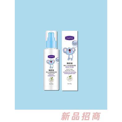 澳優(yōu)寶嬰幼兒羊奶滋潤保濕乳