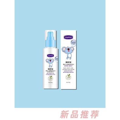澳優(yōu)寶嬰幼兒舒緩滋養(yǎng)金水