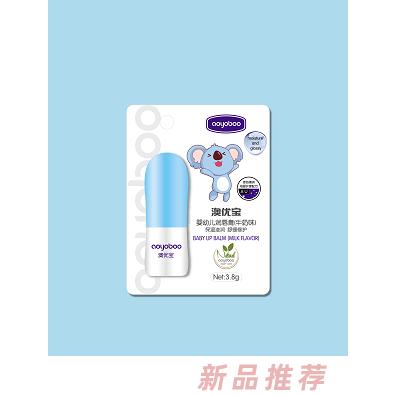 澳優(yōu)寶嬰幼兒潤唇膏(牛奶味)