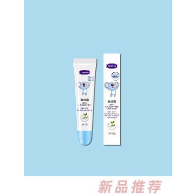 澳優(yōu)寶乳木果滋養(yǎng)護臀膏