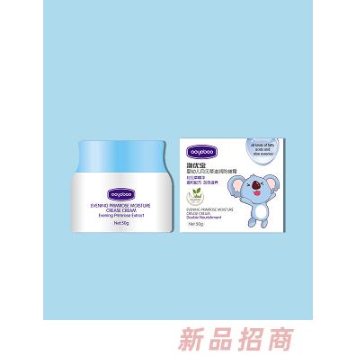澳優(yōu)寶嬰幼兒月見草滋潤防皴霜