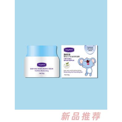 澳優(yōu)寶嬰幼兒牛奶滋潤保濕霜