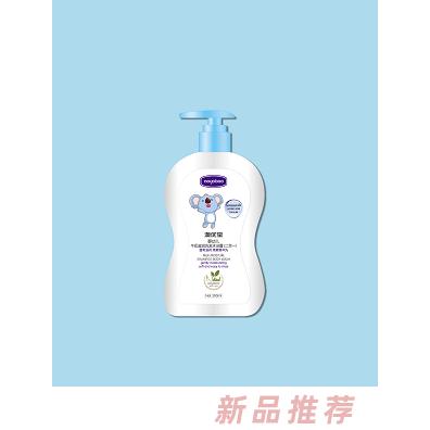 澳優(yōu)寶（澳洲）集團(tuán)有限公司