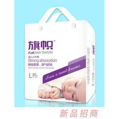 陜西德邦衛(wèi)生用品有限公司