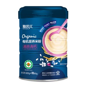 雅因兒有機營養(yǎng)米粉