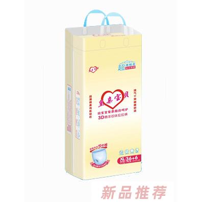 湖南皇家寶貝母嬰用品有限公司