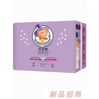 佛山市貝吉熊衛(wèi)生用品有限公司