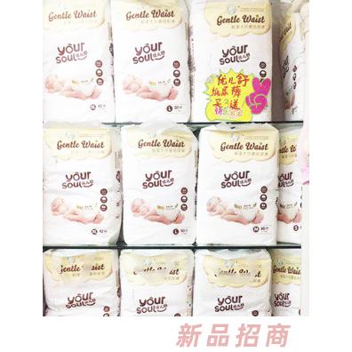 福建省邦潔衛(wèi)生用品有限公司