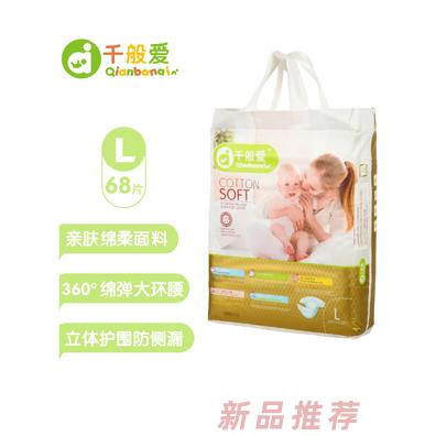 廣東嘉慧婦嬰用品商貿(mào)有限公司