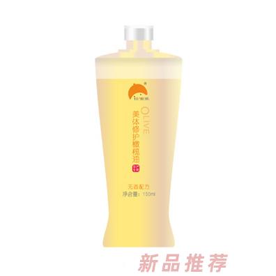 北京同仁堂化妝品有限公司