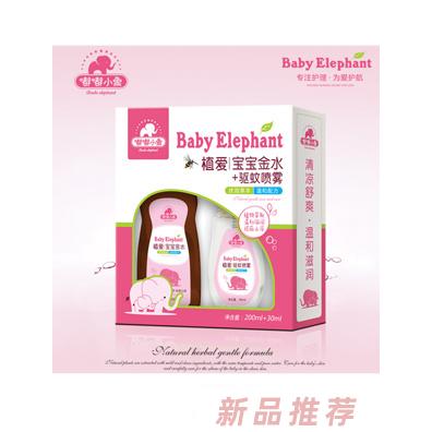嘟嘟小象植愛寶寶金水+驅(qū)蚊噴霧200ml+30ml