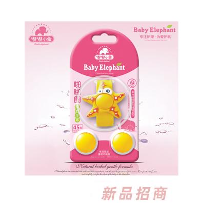 嘟嘟小象啪啪圈驅(qū)蚊手環(huán)1器3珠黃色