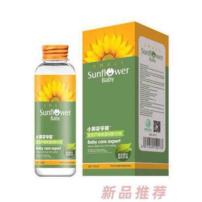 小葵花孕嬰寶寶蘆薈保濕潤膚甘油