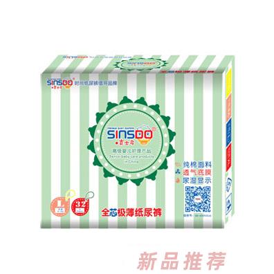 長沙喜士多日用品有限公司