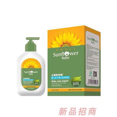 小葵花孕嬰嬰兒防干燥牛奶潤膚乳