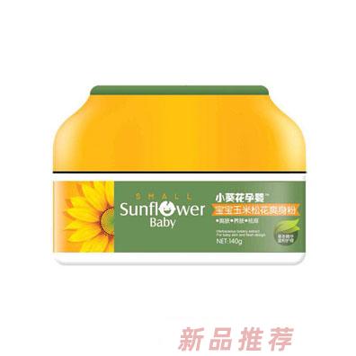 小葵花孕嬰寶寶玉米松花爽身粉