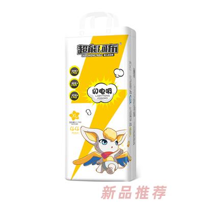 廈門智麗嬰童用品有限公司