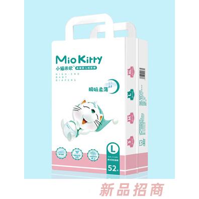 廣州智愛(ài)母嬰用品有限公司