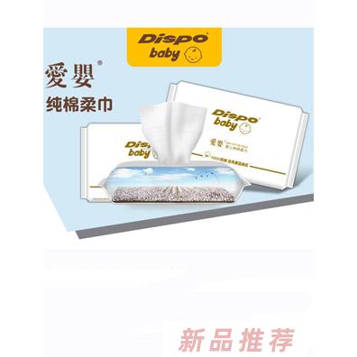 中山瑞德衛(wèi)生紙品有限公司