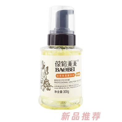 成都葆蓓生物科技有限公司