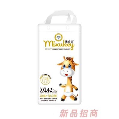 晉江市安宜潔衛(wèi)生用品有限公司