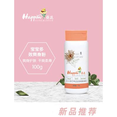 福州裕寶生物科技有限公司