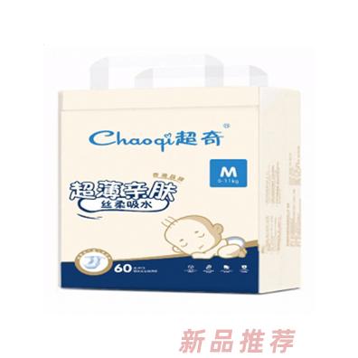 香港超奇母嬰用品集團(tuán)有限公司