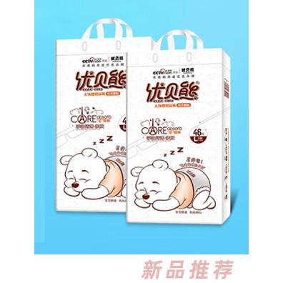 香港優(yōu)思美(國(guó)際)衛(wèi)生用品有限公司