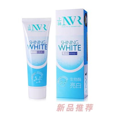上揚(yáng)NVR生物蛋白酶牙膏