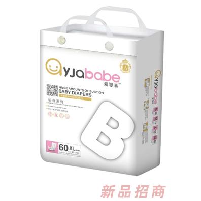 淮北嬰嬰愛(ài)商貿(mào)有限公司