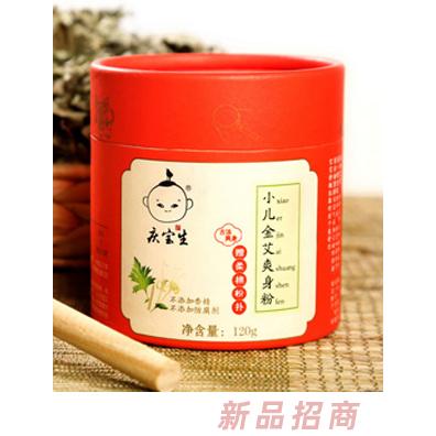 慶寶生小兒金艾爽身粉