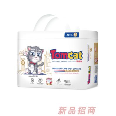 荷蘭皇家護理用品有限公司