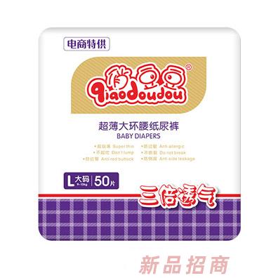 湖南大立紙業(yè)有限公司