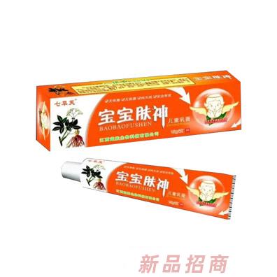 江西益膚（七草膚）生物科技有限公司