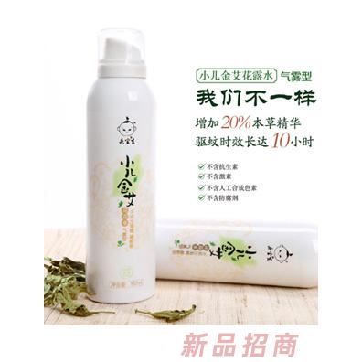 慶寶生小兒金艾花露水