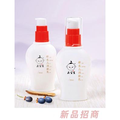 慶寶生新生兒潤(rùn)膚乳