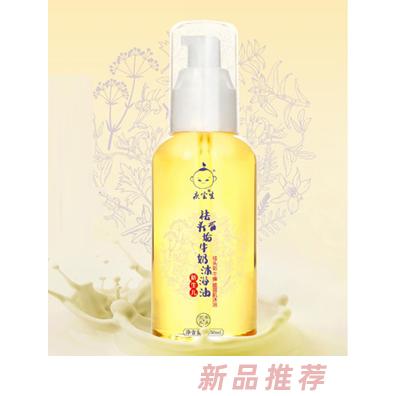 君和安母嬰用品（深圳）有限公司