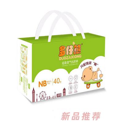 泉州多仔熊生活用品有限公司