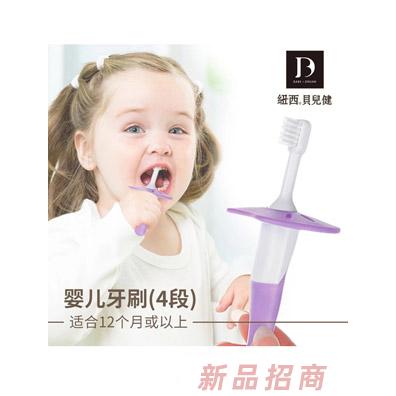 紐西貝兒?。ㄉ钲冢胪闷酚邢薰? /></a>
						</div>
						<div   id=