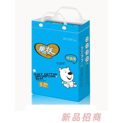 廣州愛茵母嬰用品有限公司（童友）